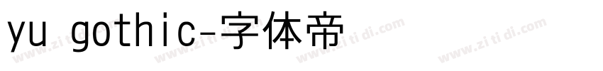 yu gothic字体转换